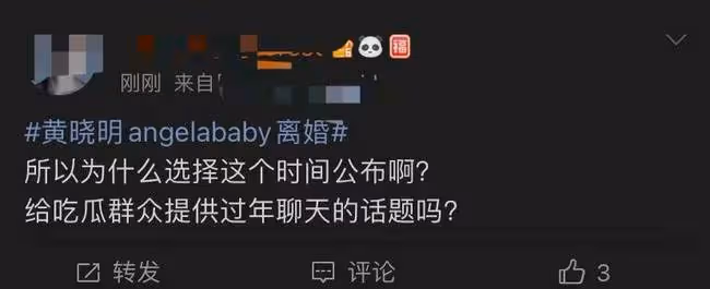 黃曉明baby早就傳離婚,為何選今天官宣?原因有3點熱度或是關鍵