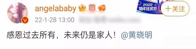 黃曉明baby最後同框畫面曝光!爸爸抱娃媽媽緊隨,一家三口好溫馨