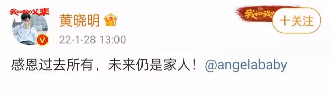 黃曉明baby最後同框畫面曝光!爸爸抱娃媽媽緊隨,一家三口好溫馨
