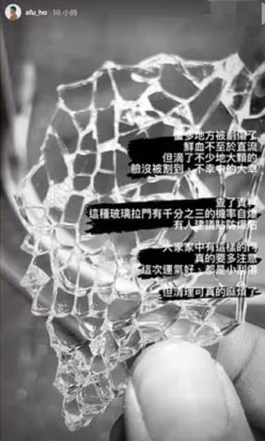40歲男星洗澡時玻璃門爆裂！身體多處被割傷流血，一地碎片太可怕
