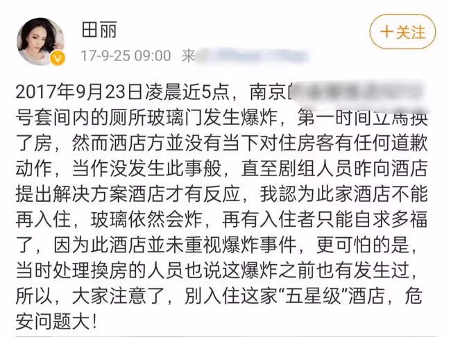 40歲男星洗澡時玻璃門爆裂！身體多處被割傷流血，一地碎片太可怕