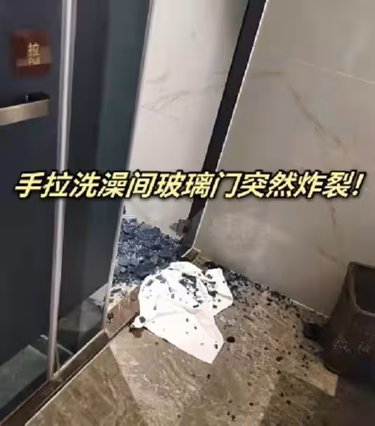 40歲男星洗澡時玻璃門爆裂!身體多處被割傷流血,一地碎片太可怕