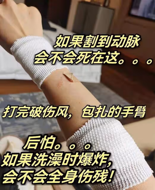 40歲男星洗澡時玻璃門爆裂!身體多處被割傷流血,一地碎片太可怕