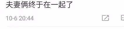 黃曉明離婚引出4大疑點!baby多次暗中撒糖,公開戴婚戒被指戲多