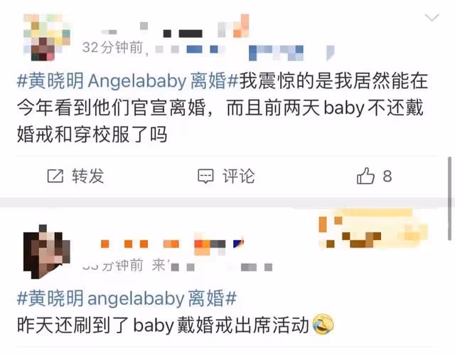 黃曉明離婚引出4大疑點!baby多次暗中撒糖,公開戴婚戒被指戲多