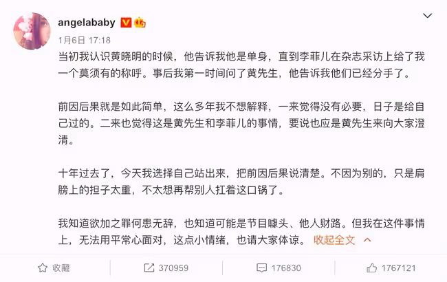 真離了！黃曉明楊穎結束7年婚姻，將共同撫養兒子，情變早有預兆