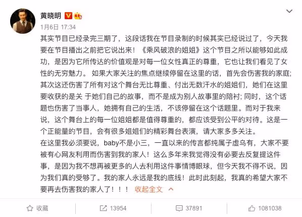 真離了！黃曉明楊穎結束7年婚姻，將共同撫養兒子，情變早有預兆
