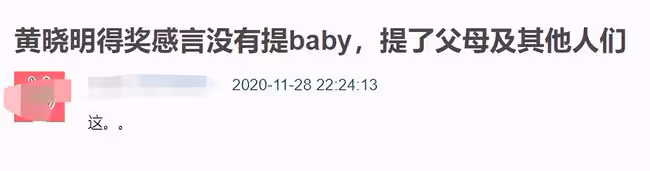 真離了！黃曉明楊穎結束7年婚姻，將共同撫養兒子，情變早有預兆