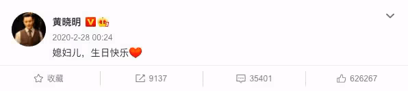 真離了！黃曉明楊穎結束7年婚姻，將共同撫養兒子，情變早有預兆