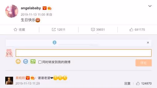 真離了!黃曉明楊穎結束7年婚姻,將共同撫養兒子,情變早有預兆