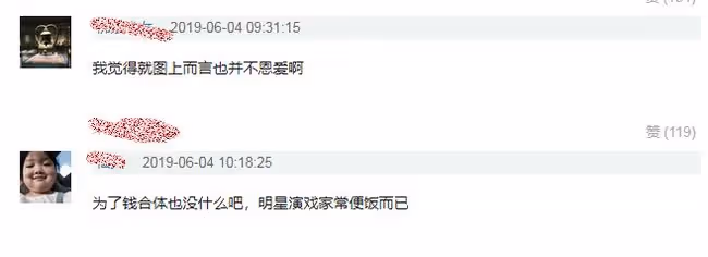真離了!黃曉明楊穎結束7年婚姻,將共同撫養兒子,情變早有預兆
