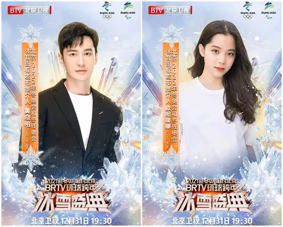 真離了!黃曉明楊穎結束7年婚姻,將共同撫養兒子,情變早有預兆