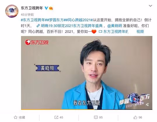 真離了!黃曉明楊穎結束7年婚姻,將共同撫養兒子,情變早有預兆
