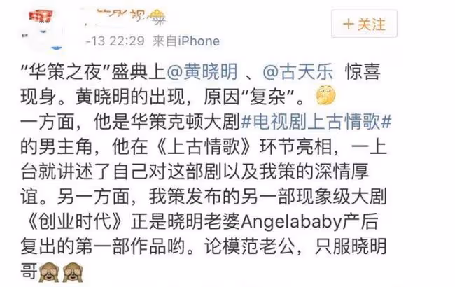真離了!黃曉明楊穎結束7年婚姻,將共同撫養兒子,情變早有預兆