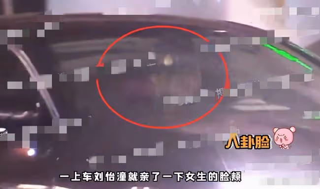 24歲星二代疑曝戀情,親吻清秀美女同回住處,兩人當眾摟抱不撒手