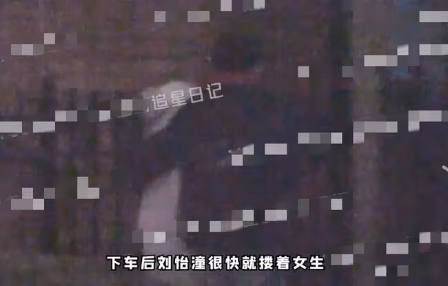 24歲星二代疑曝戀情,親吻清秀美女同回住處,兩人當眾摟抱不撒手