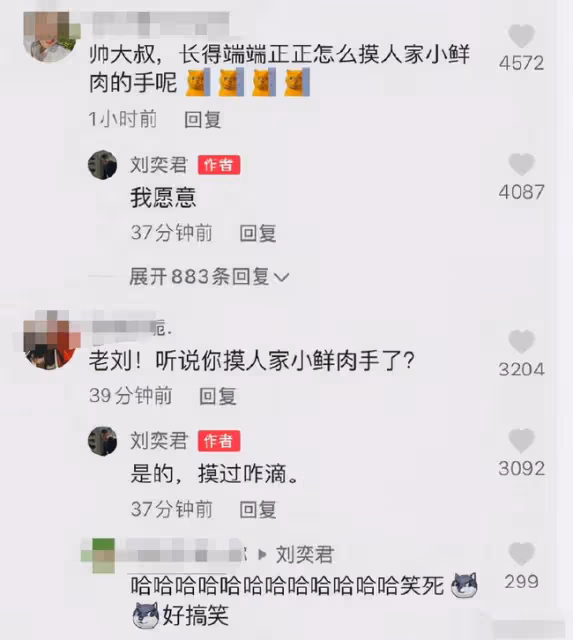 24歲星二代疑曝戀情,親吻清秀美女同回住處,兩人當眾摟抱不撒手