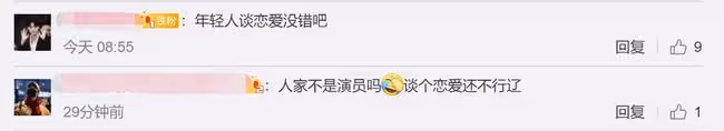 24歲星二代疑曝戀情,親吻清秀美女同回住處,兩人當眾摟抱不撒手