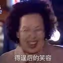 主播網紅的私生活都很亂嗎?