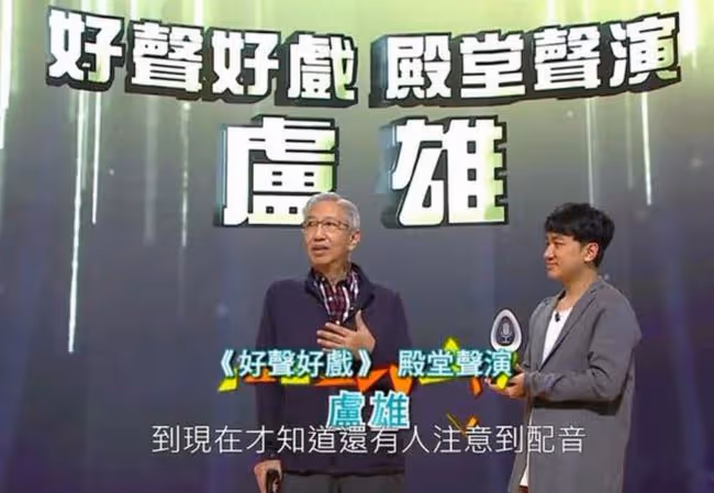 又一周星馳配角去世!75歲盧雄生前病痛纏身,暴瘦45斤拄拐杖出行