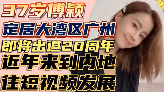 一眾TVB藝人內地做義工,探訪獨居老人獻愛心,楊思琦留廣州過年