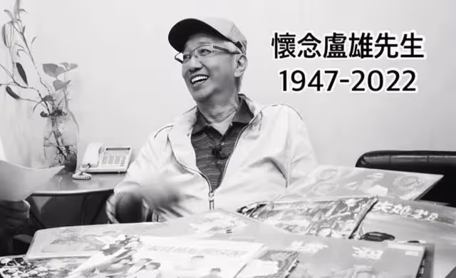 突傳死訊!香港資深演員被曝離世享年75歲,去年曾公開露面