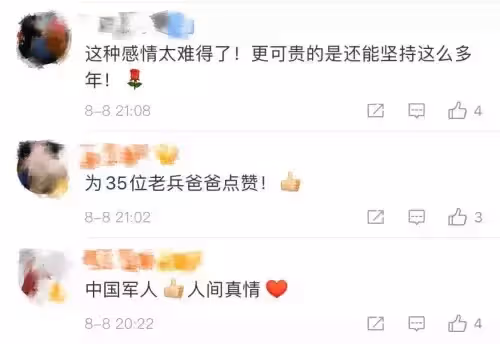 人間真情!女孩上大學「35位爸爸」特別請假組團送行 「無悔照顧她14年」背後故事網感動:女孩很幸福