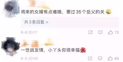 人間真情!女孩上大學「35位爸爸」特別請假組團送行 「無悔照顧她14年」背後故事網感動:女孩很幸福