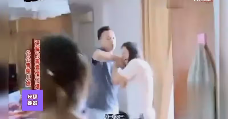公公無意碰到兒媳的大腿丈夫提出離婚，真相卻是姑姑背後唆使