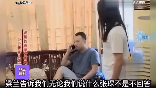 公公無意碰到兒媳的大腿丈夫提出離婚,真相卻是姑姑背後唆使