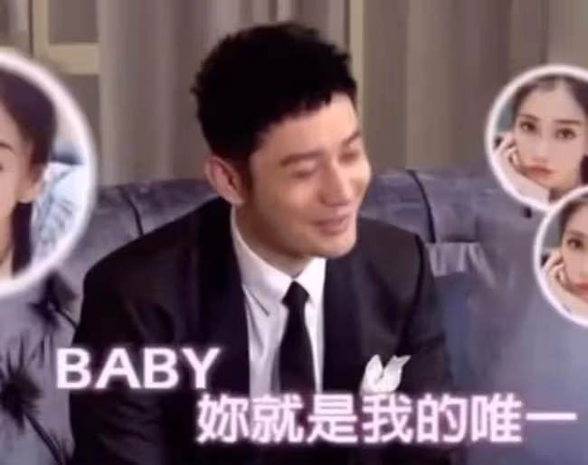 黃曉明曾深愛baby:送百萬跑車,買空橫店冰淇淋,稱她是此生唯一