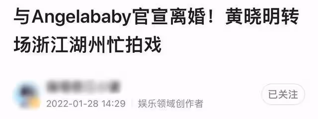 黃曉明官宣離婚前狀態曝光!片場拍戲滿臉笑容,不戴婚戒早有預兆