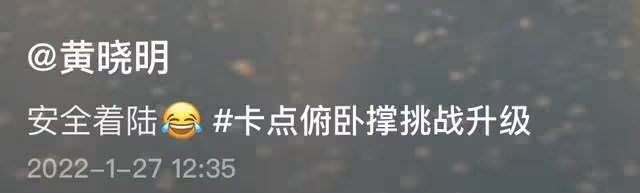黃曉明官宣離婚前狀態曝光!片場拍戲滿臉笑容,不戴婚戒早有預兆
