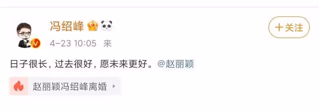 四小花旦現狀:baby楊冪雙雙離婚,倪妮至今未婚,只一人婚姻幸福