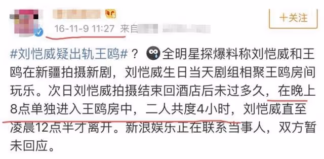 四小花旦現狀:baby楊冪雙雙離婚,倪妮至今未婚,只一人婚姻幸福