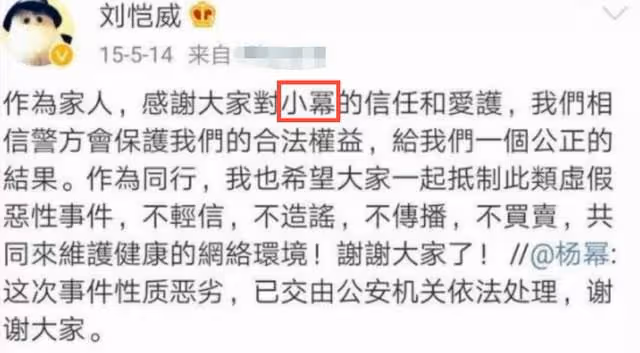 四小花旦現狀:baby楊冪雙雙離婚,倪妮至今未婚,只一人婚姻幸福