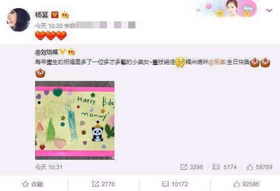 四小花旦現狀:baby楊冪雙雙離婚,倪妮至今未婚,只一人婚姻幸福