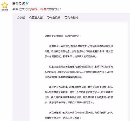 四小花旦現狀:baby楊冪雙雙離婚,倪妮至今未婚,只一人婚姻幸福