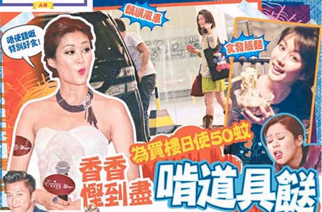 華姐冠軍岑麗香近況,婚前每天用50元很節儉,婚後住豪宅愛買名牌