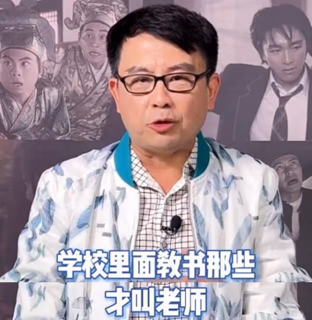 知名男星吐槽:內地娛樂圈濫用「老師」稱呼!網友:早就看不慣了