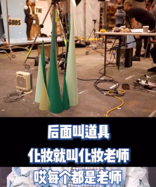 知名男星吐槽:內地娛樂圈濫用「老師」稱呼!網友:早就看不慣了