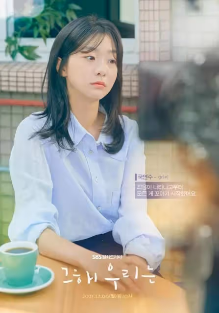 金多美自曝下次想和崔宇植扮演夫妻!印象最深的台詞居然是那一句