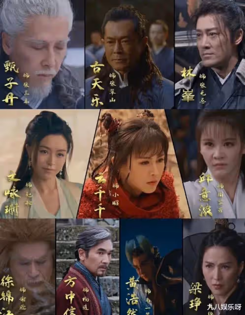 「神級」導演也翻車?王晶翻拍《倚天屠龍記》,選角成最大硬傷