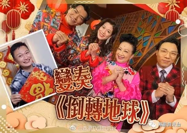 陶大宇加持!薛家燕與《愛.回家》唱好新年