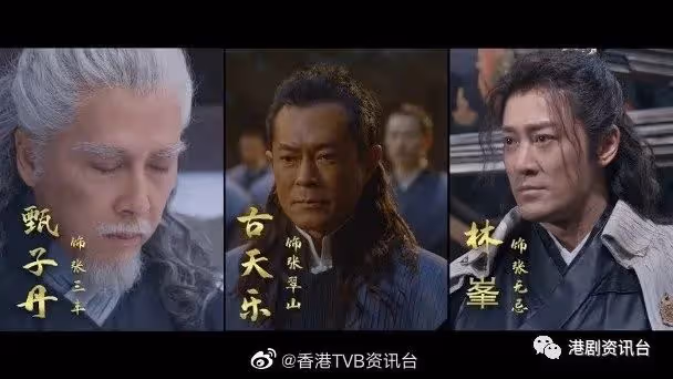 林峯古天樂3.7億賀歲猛片!改做網大播出五元即可看