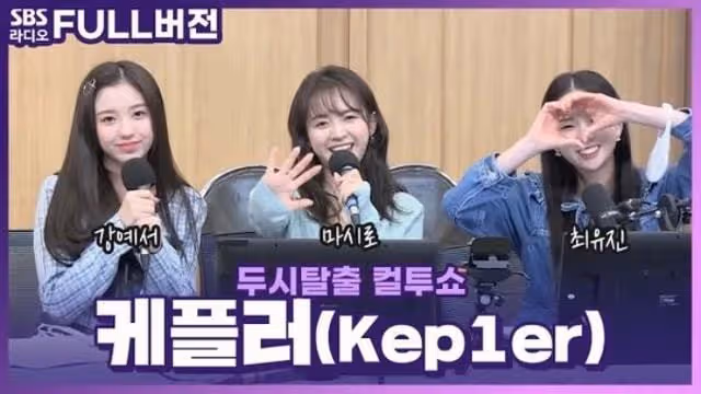 BLACKPINK空白期時aespa彎道超車;Kep1er羨慕ITZY?