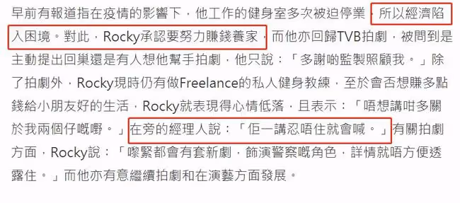 怕養不好倆自閉症兒子？鄭健樂離婚後罕露面，被曝一提孩子就會哭