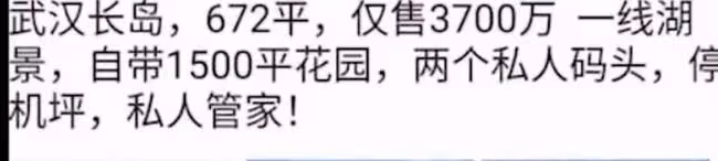 baby黃曉明財產怎麼分?男方曾低價拋售豪宅,上億婚房疑歸女方