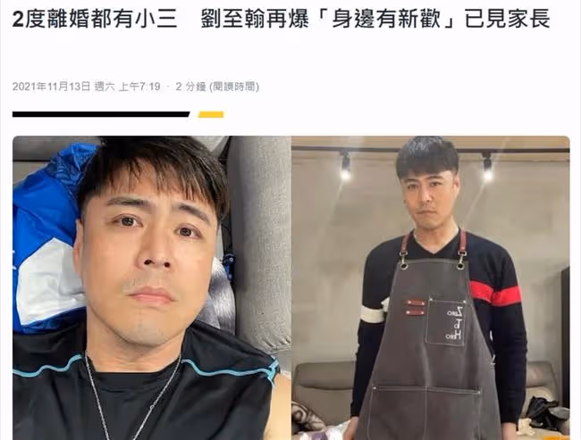 46歲男星新戀情曝光遭吐槽！已帶新歡見過家長，曾2度因出軌離婚