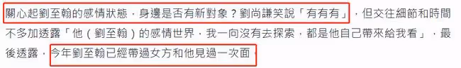 46歲男星新戀情曝光遭吐槽！已帶新歡見過家長，曾2度因出軌離婚